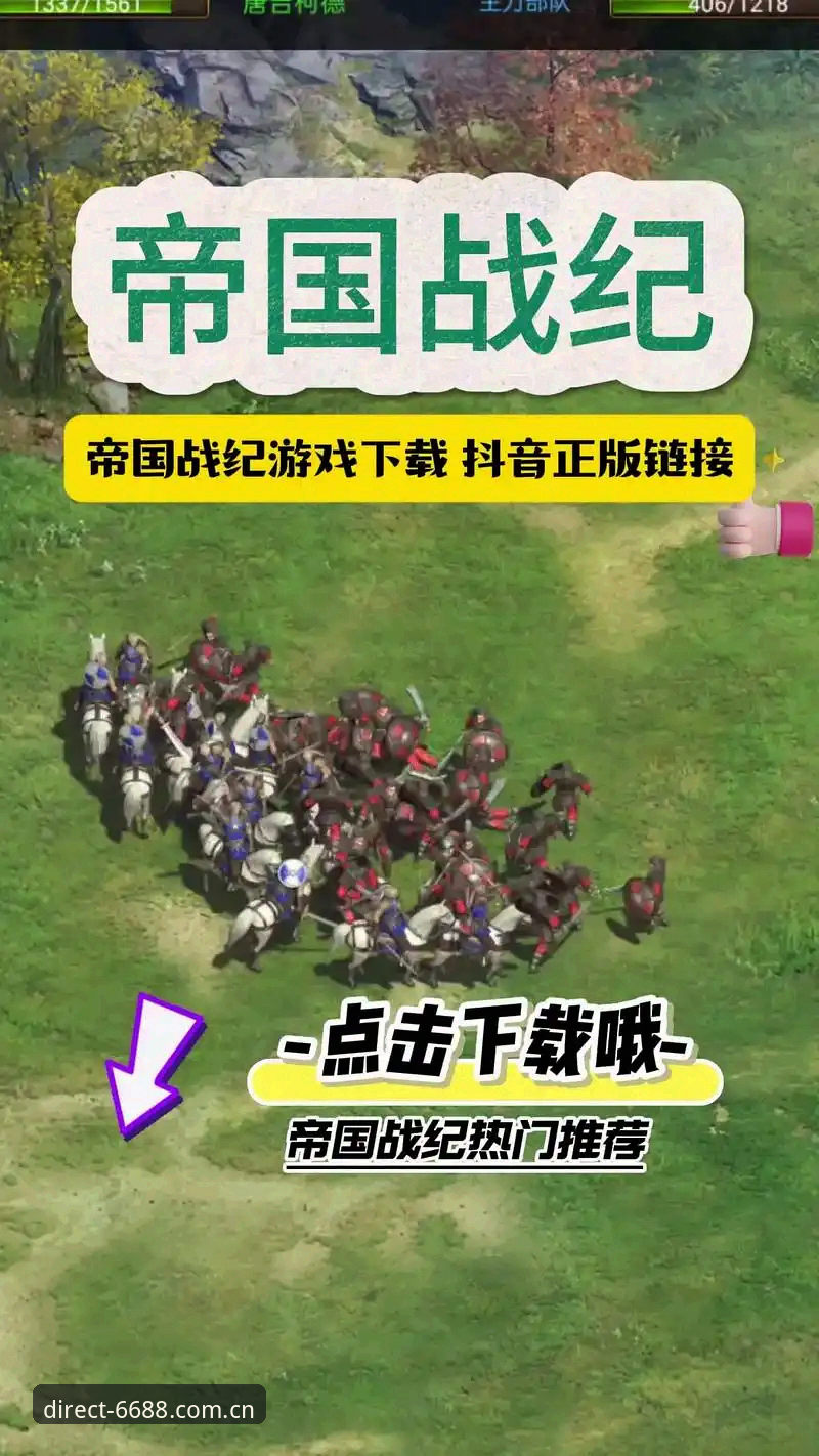 新手必看：资深用户分享6688体育安卓版登录与安装全攻略