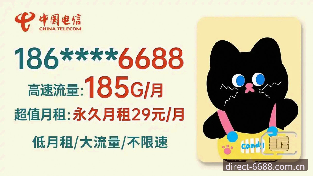6688体育平台安全验证通道深度评测：从版本迭代到登录体验的全方位技术分析