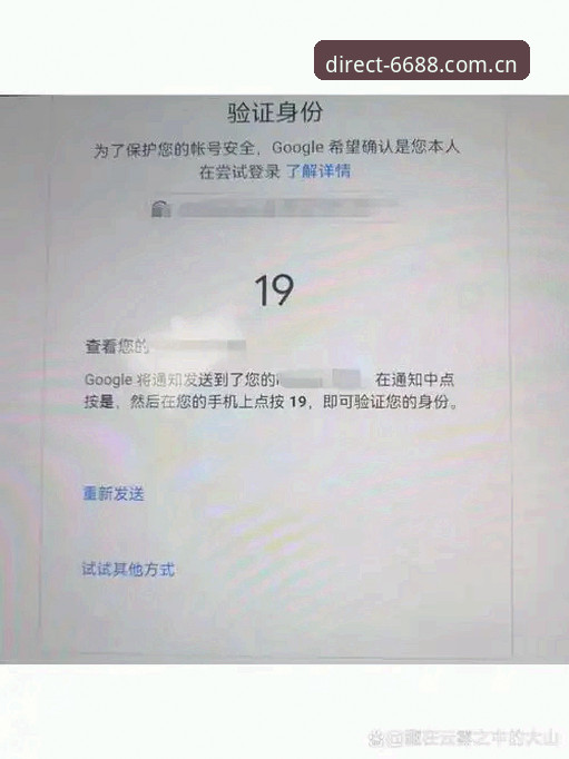 为什么说体育客户端必备的登录安全验证，比你想的更复杂？