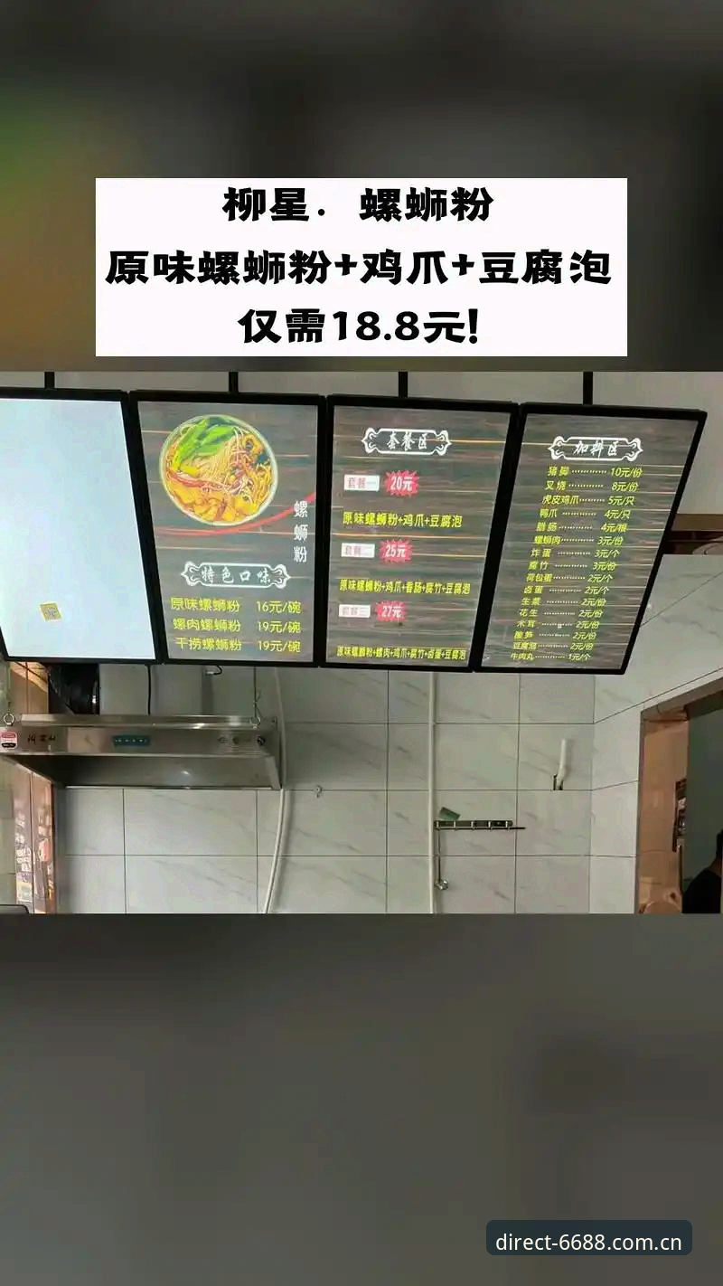 6688体育平台线上登录入口详解：一站式安全验证通道指南