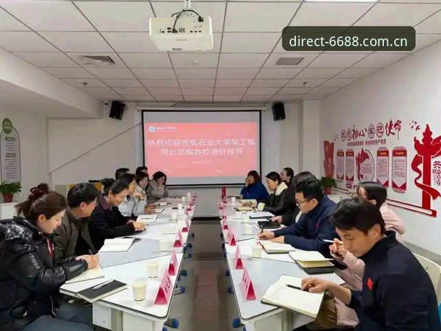 体育直达入口详解：6688体育平台一站式登录与安全验证指南