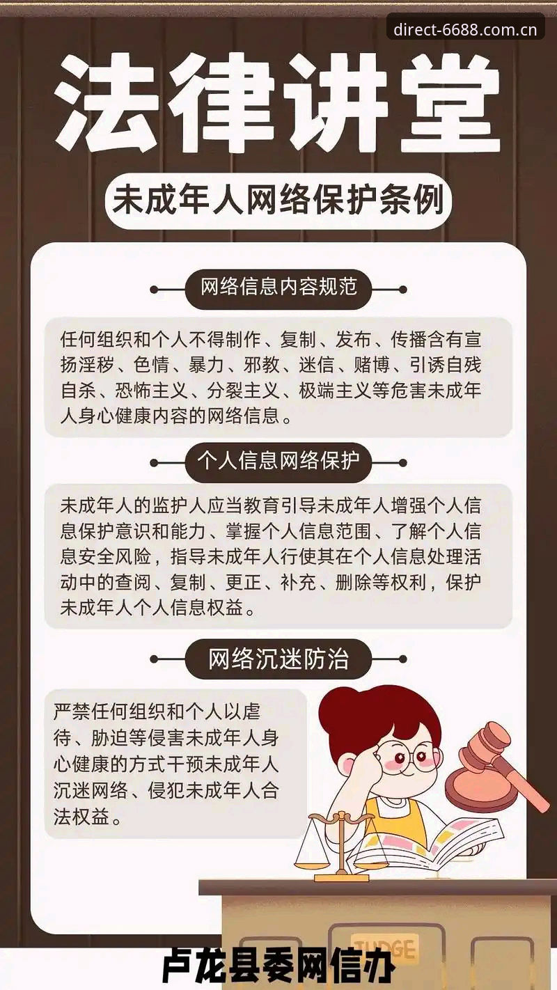 揭秘6688体育平台登录困境：安全验证通道背后的真相与解决方案