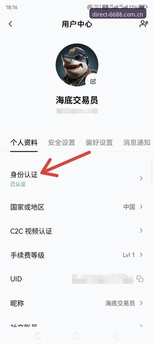 体育一键登录iOS版实用指南：老用户分享安全验证与注册技巧