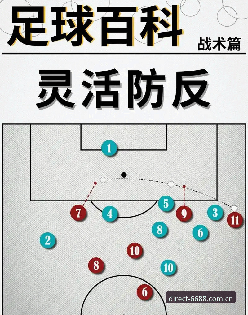 从马赛更衣室斗殴看6688体育平台事件解析：足球管理者的艰难抉择与安全指南