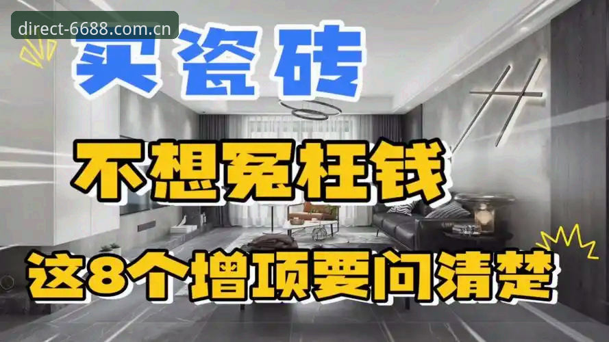 6688体育平台安卓版安装避坑指南：安全验证通道实用技巧